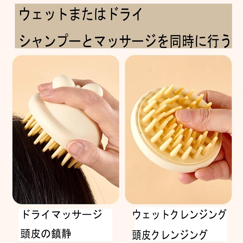 KQHOMEI 頭皮マッサージブラシ 頭皮ブラシ シャンプーブラシ スカルプブラシ 洗髪 角質を除去する シリコン製 ボディブラシ 柔らかい