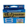 SHIMANO Kairiki 8, 150 Meter, Yellow, 0.05 mm/5.3 kg, Braided