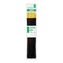 コクヨ つづりひも 金属先 長さ450mm 20本 黒 ツ-110B