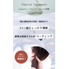cinque 3-Day Trial Set, Organic Shampoo & Neutral Treatment, Natural