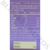 Nutricore Hyaluronic Acid Capsule 900mg x 60 capsules (1 month