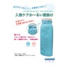 エンゼル 入浴ケアか~るい前掛け L ターコイズブルー