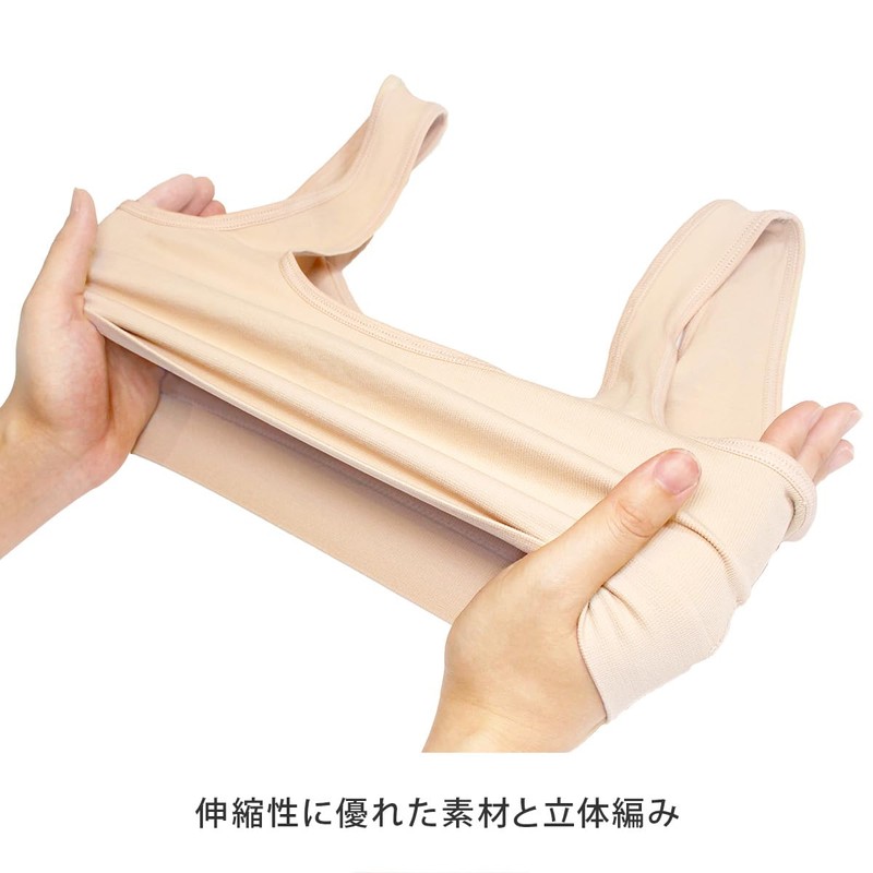 Genie Bra, 3-Piece Set, Wireless, Night Bra, multicolor