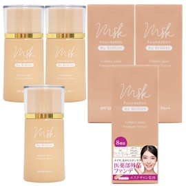 B Brilliet Foundation Waterproof Beauty Essence Concealer Skin Whitening Sunburn Base Rough Skin 30g Pack of 3