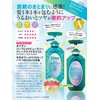 Diane Shampoo (Night Water Retention & Swell Care), Moonlight Berry