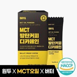 etc [Kitchen] Decaffeinated MCT Oil Bulletproof Coffee 14 Packets Box Low-Irritation Empty Stomach Coffee Diet Gift Set / [주방] 디카페인 MCT오일 방탄커피 14포 1박스 저자극 공복커피 다이어트용 선물세트