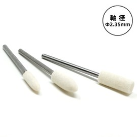 POLARIS Mini Router Parts Series (3647 Felt Buff Set)