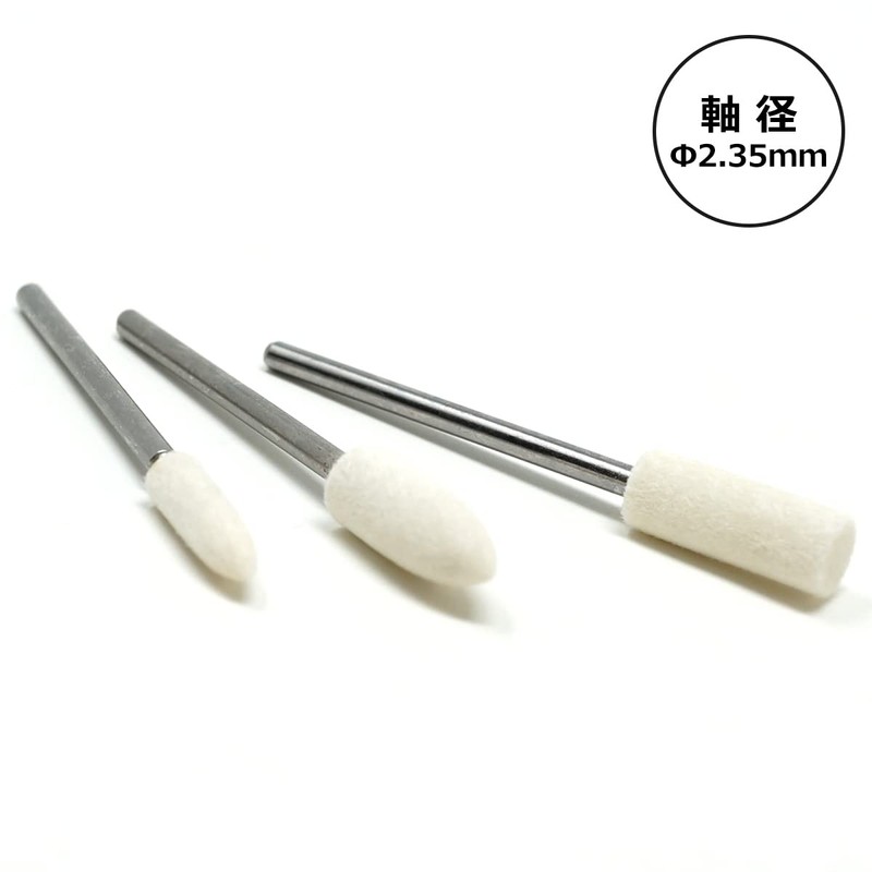 POLARIS Mini Router Parts Series (3647 Felt Buff Set)