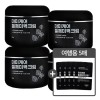 Mommy Care Perilla whitening cream plus 50gX4 + 5 travel