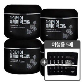 Mommy Care Perilla whitening cream plus 50gX4 + 5 travel sheets / 들깨미백크림 플러스 50gX4개 + 여행용 5매