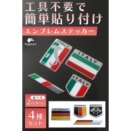 fogman Italy Sticker Car Emblem German Aftermarket Seal Flag Set of 4 (Italy)