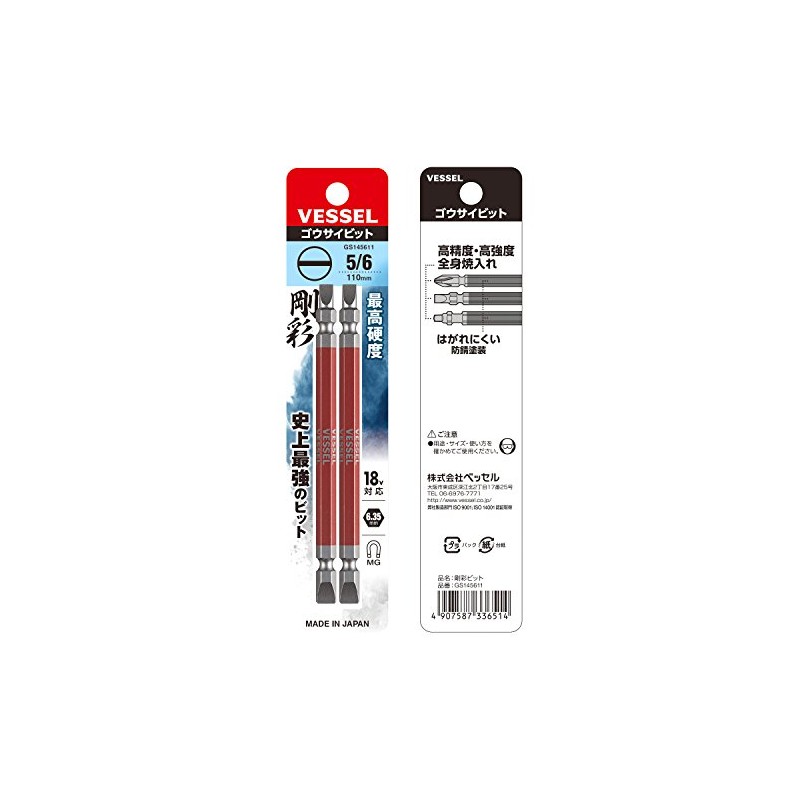Vessel GS145611 Double-Ended Combi Gosai Bit -5/-6 x 110 2