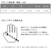Daiwa DG-7724W Squid Camo Clothing/Gloves L