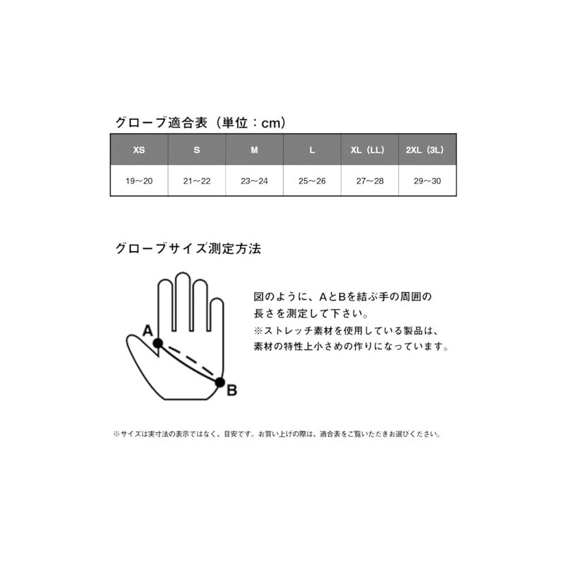 Daiwa DG-7724W Squid Camo Clothing/Gloves L