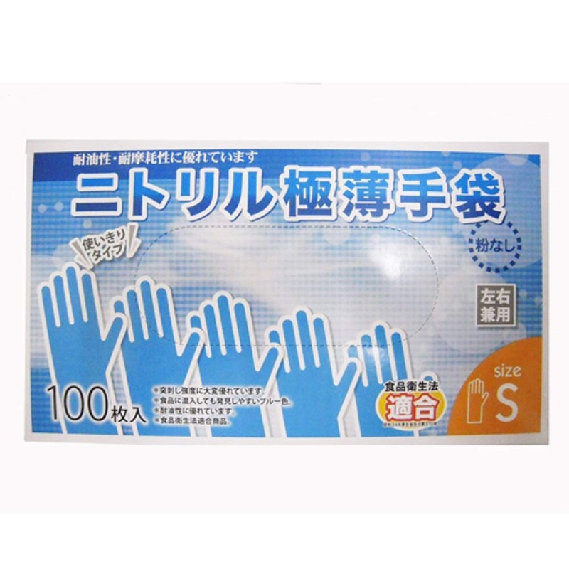 [コーナンオリジナル] Kohnan Original ニトリルゴム手袋 KW04-4911