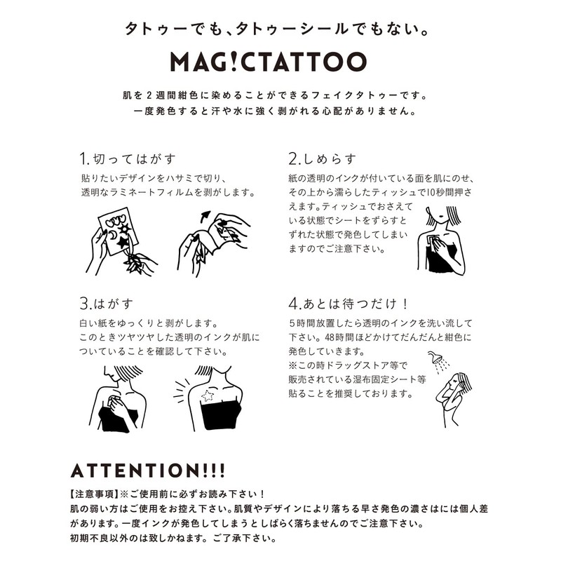 No.115_Bone hand with a rose/rose, skull, tattoos that disappear in