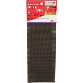 SK11 Electric Sander Net, 3 Pieces, 3.7 x 9.1 inches (93 x 230 mm), C#120/C#150/A#320