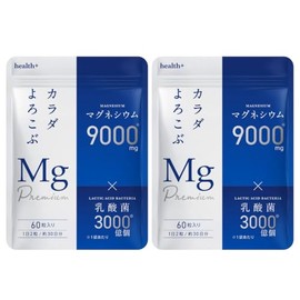 health＋ マグネシウムサプリ 高濃度 マグネシウム 9000ml 乳酸菌 配合 60粒 30日分 2袋セット