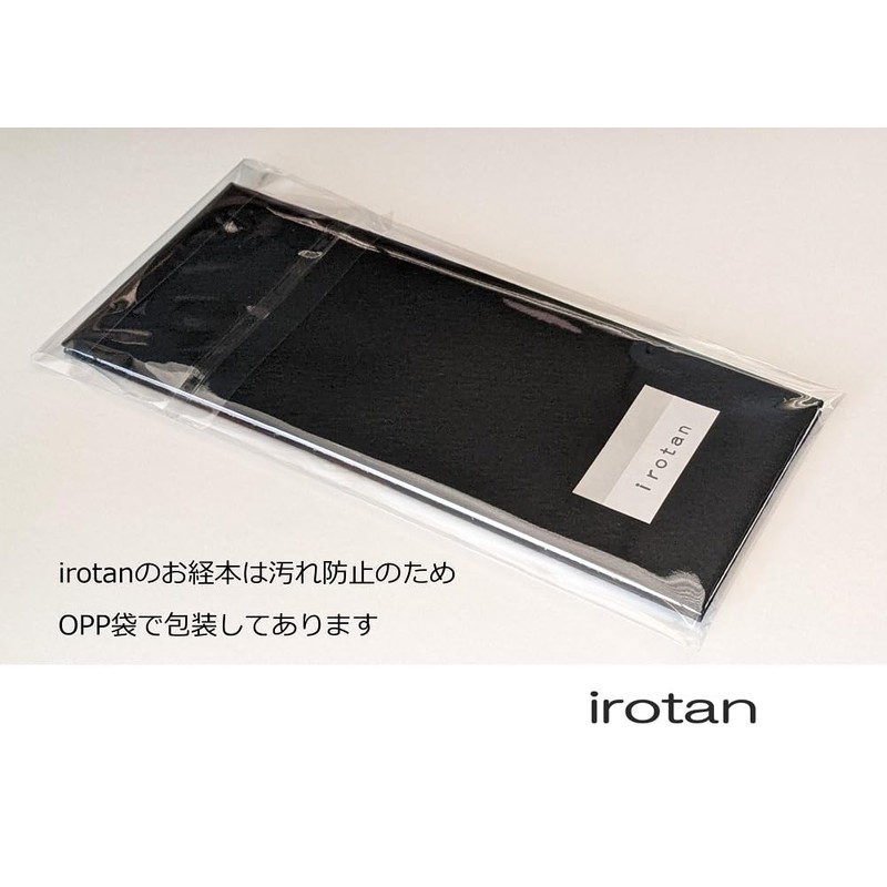 irotan 9-character self defense method with flat