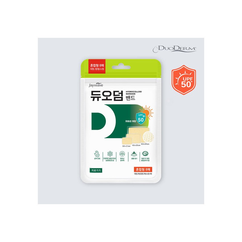 Duoderm [GS Exclusive] 36 Spot Patches + 8 Bandages Mixed