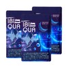 IBIQUA IBIQUA Sleep Supplement, 90 Tablets x 3 Bags, 3