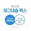 BDSC Magnesium tablets supplement Magnesium oxide 90-day supply Magnesium tablets