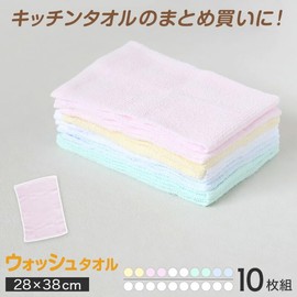 Hayashi Towel, Kitchen Towel, Towel, Kitchen Towel, Wash Towel, Set of 10, Approx. 11.0 x 15.0 inches (28 x 38 cm), A: Mix