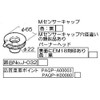 Rinnai Parts Burner Cap [For Standard Burners] (Black)