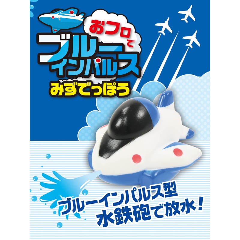 Pirate Factory BIPBH20709 Bath Salt, Includes Toy, Blue Impulse, Fresh,