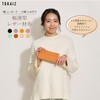 TOKAIZ TUW-001 Women's Long Wallet, Thin, Skimming Prevention, Travel, Compact,