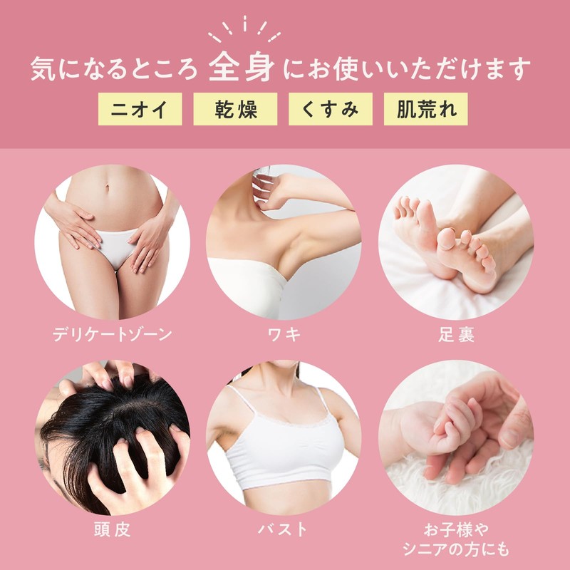 Delicate Zone Soap Femme Care Lunary Natural Soap