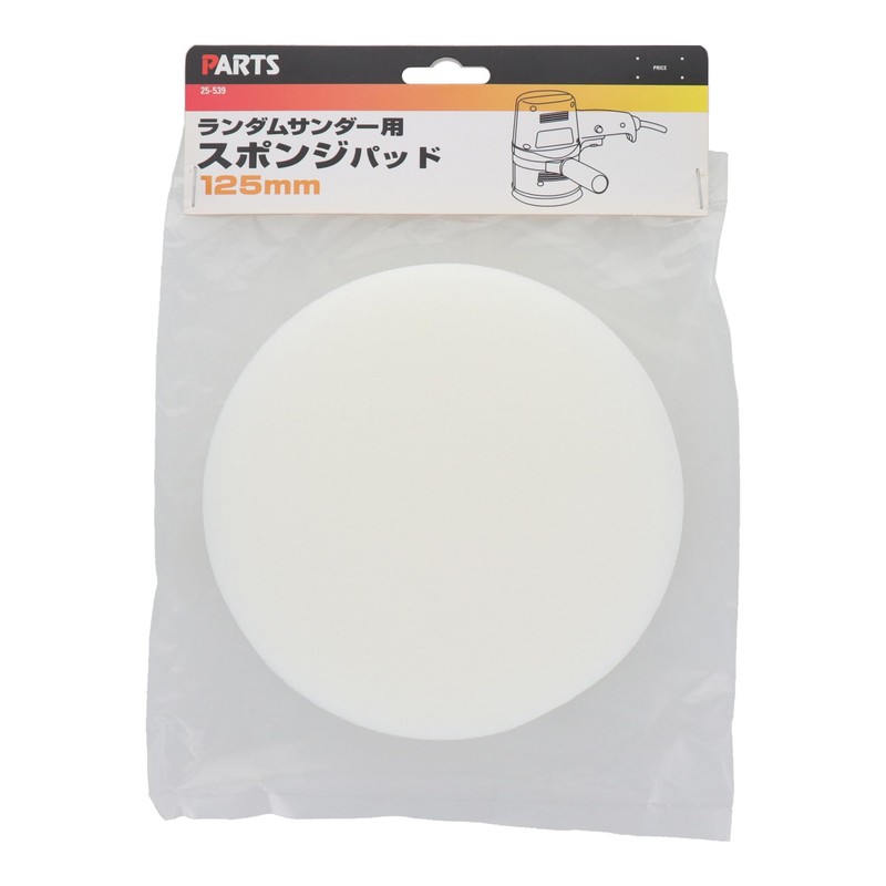 Sankyo Corporation CUSTUM KOBO Sponge 25-539 for Variable Speed Random