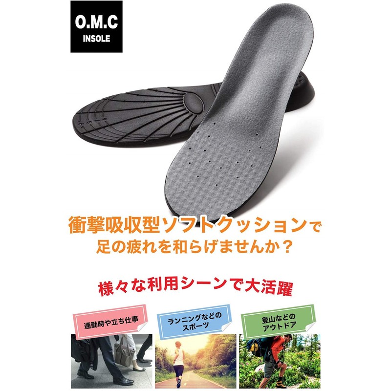 O.M.C. Tokyo Insole, with Ergonomic Impact Absorption, black
