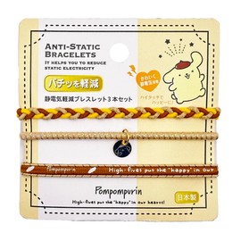 INOUE Anti-Static Rubber Bracelet 3 Pieces (Pompompurin) / 2023, Nylon, acrylic, polyester, natural rubber, brass