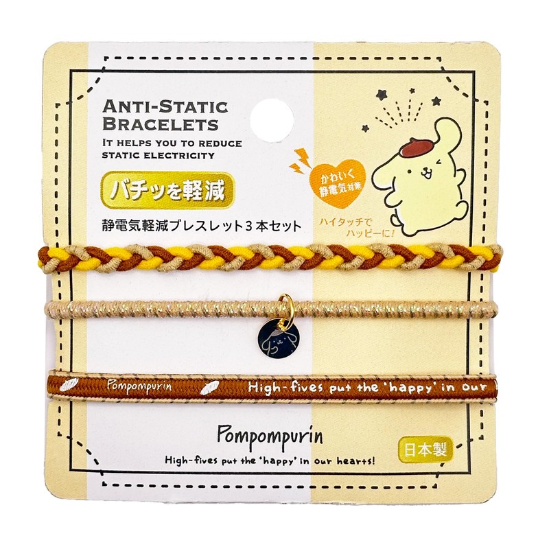 INOUE Anti-Static Rubber Bracelet 3 Pieces (Pompompurin) / 2023, Nylon,