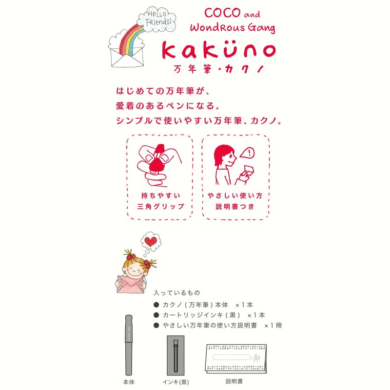 GreetingLife RYZ-957 Coco-chan Kakuno Fountain Pen, Clear