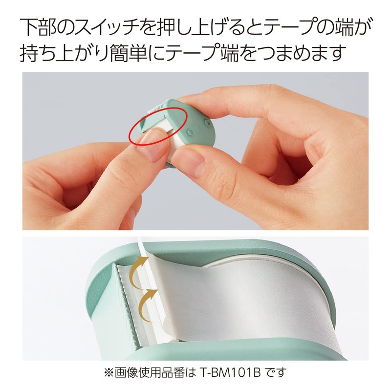 Kokuyo T-BM101WX2SET Masking Tape, Petite Cutter, Bobbin, White, Set of
