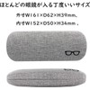 [RuiMi] Eyeglass Case, Convenient Eyeglass Case, Sunglasses Case, Lightweight, Compact