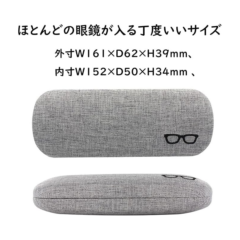 [RuiMi] Eyeglass Case, Convenient Eyeglass Case, Sunglasses Case, Lightweight, Compact