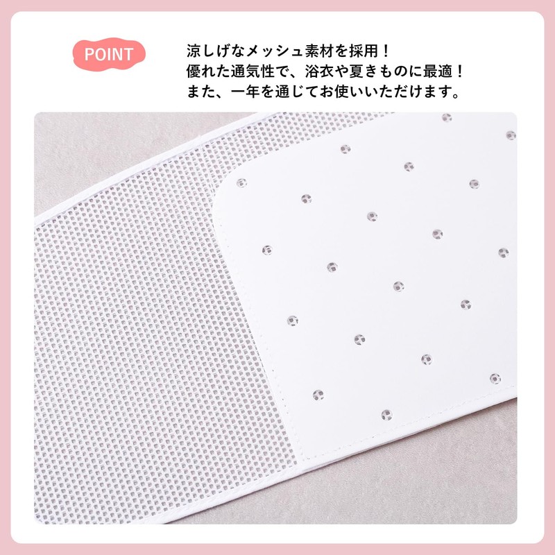 Amemari Mesh Front, Made in Japan, Sash Plate, Summer Yukata,