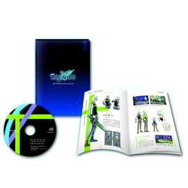 イグジストアーカイヴ -The Other Side of the Sky- - PSVita