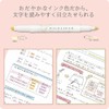 Zebra WKT7-SR2-5C-YC Highlighter, Mildliner, Sanrio, Set of 5 Colors, Gentle