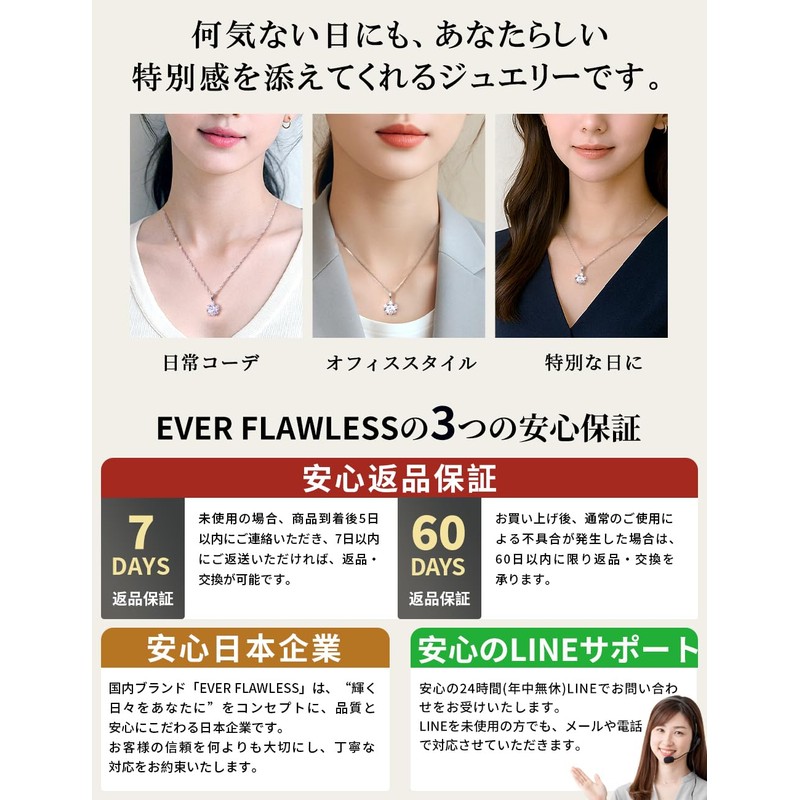 EVER FLAWLESS Women's Necklace, Made in Japan, Snowflakes, Gift, Treat