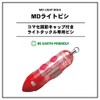 Daiwa MD Light Bishi 40 764476