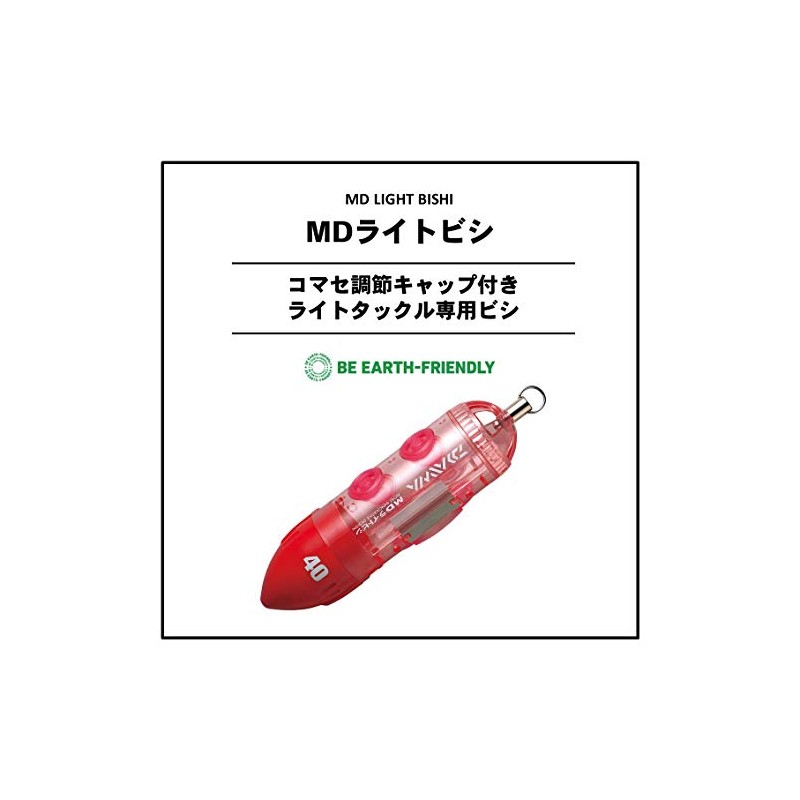 Daiwa MD Light Bishi 40 764476