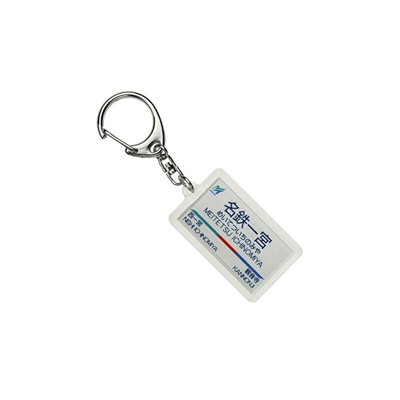 Nagoya Railway Line "Shin 一宮" Key Holder Train Goods