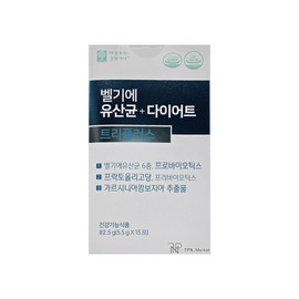 Belgian Probiotics + Diet Triple Plus 5.5g x 15 packets / 벨기에 유산균 + 다이어트 트리플러스 5.5g x 15포