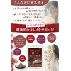 (Supervised by a physician specializing in beauty), Azuki Bean Powder,