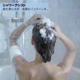 FUNZUR, Disposable Long Gloves, 35.4 inches (90 cm), Rubber Included, Arm Length, For Arm Care, Housework, Etc