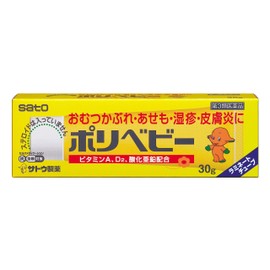【第3類医薬品】ポリベビー 30g